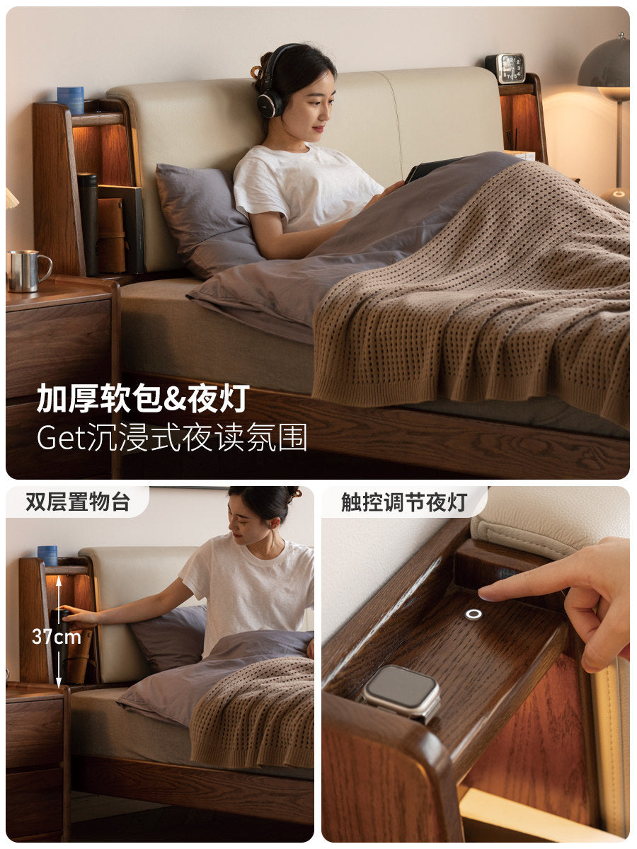 实木床真皮软靠床卧室带灯软包床布艺双人床橡木大床